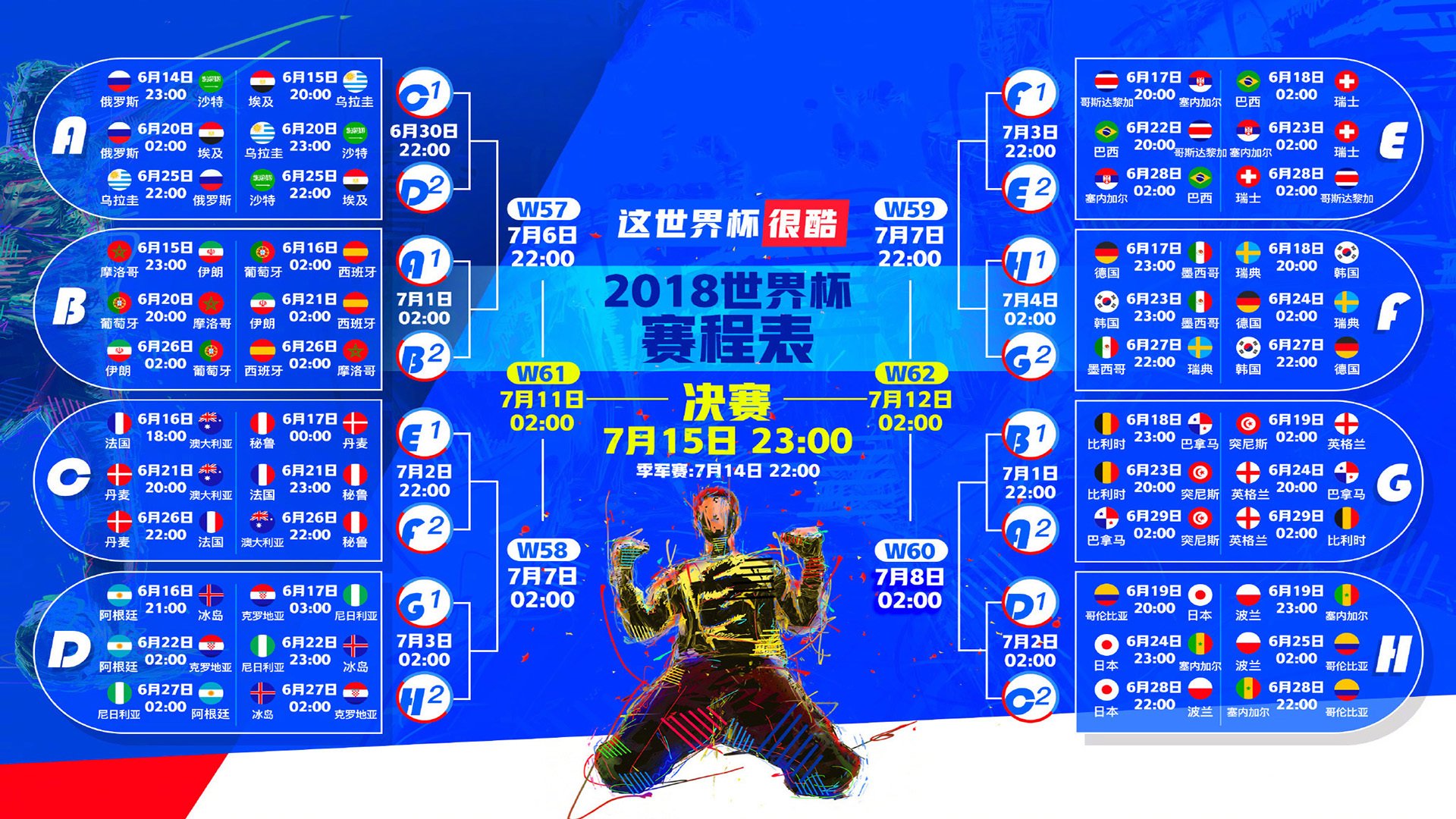马德里今日头条：萨巴伦卡 vs 大坂直美，力量型女球员的终极对话即将打响。